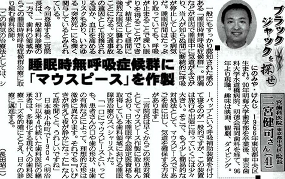 メディア掲載